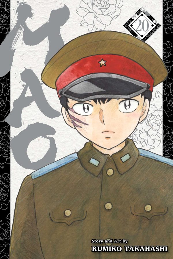 Mao (EN) T.20