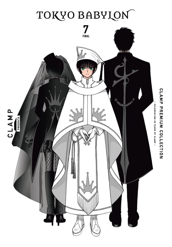 Tokyo Babylon - Clamp premium collection (EN) T.07