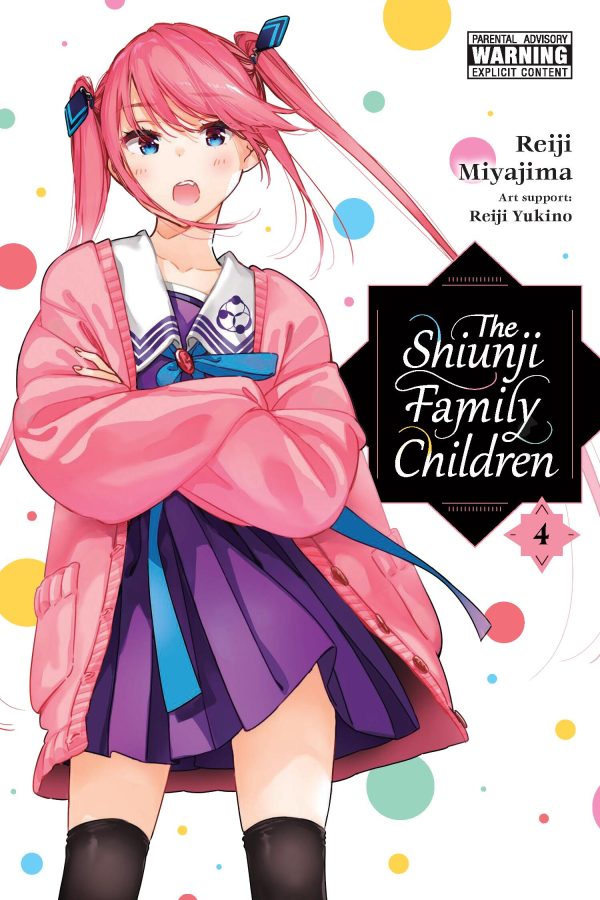 Shiunji family children (The) (EN) T.04