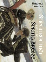 Snegurochka of the spring breeze (EN) | 9781647294588