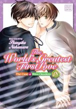 World's greatest first love (The) (EN) T.18 | 9781974753543