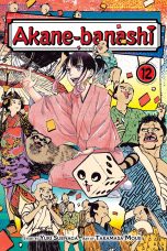 Akane-banashi (EN) T.12 | 9781974755738