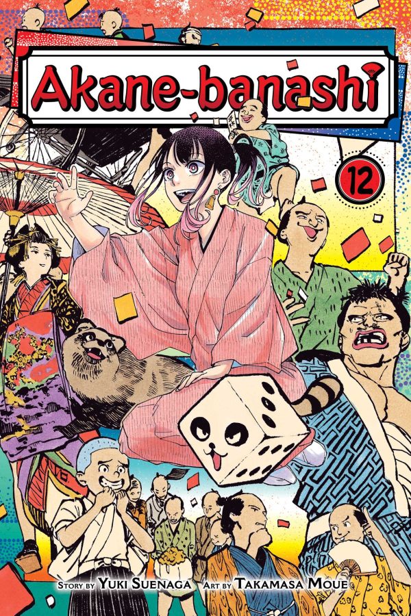 Akane-banashi (EN) T.12