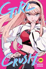 Girl crush (EN) T.01 | 9781974755851