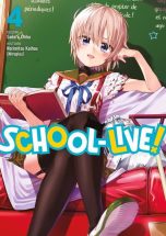 School-live T.04 | 9782385036027