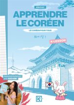 Apprendre le coreen: Le coreen pour tous | 9782487488069