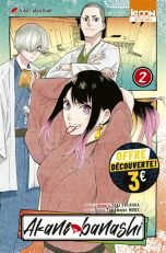 Akane Banashi - Promo T.02 | 9791032721094