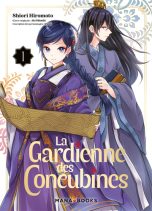 Gardienne des concubines T.01 | 9791035506858