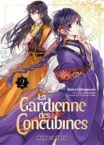 Gardienne des concubines T.02 | 9791035506865