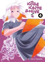Kore kaite shine T.04 | 9791039133395