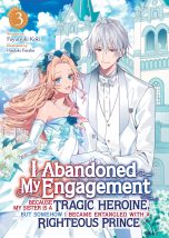 I abandoned my engagement because my sister is a tragic heroine, but somehow I became entangled with a righteous prince - LN (EN) T.03 | 9798891605442