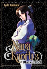 Nana and kaoru: Black label (EN) T.03 (released on November 7) | 9781634425537