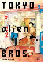 Tokyo Alien Bros (EN) T.03 | 9781974755424