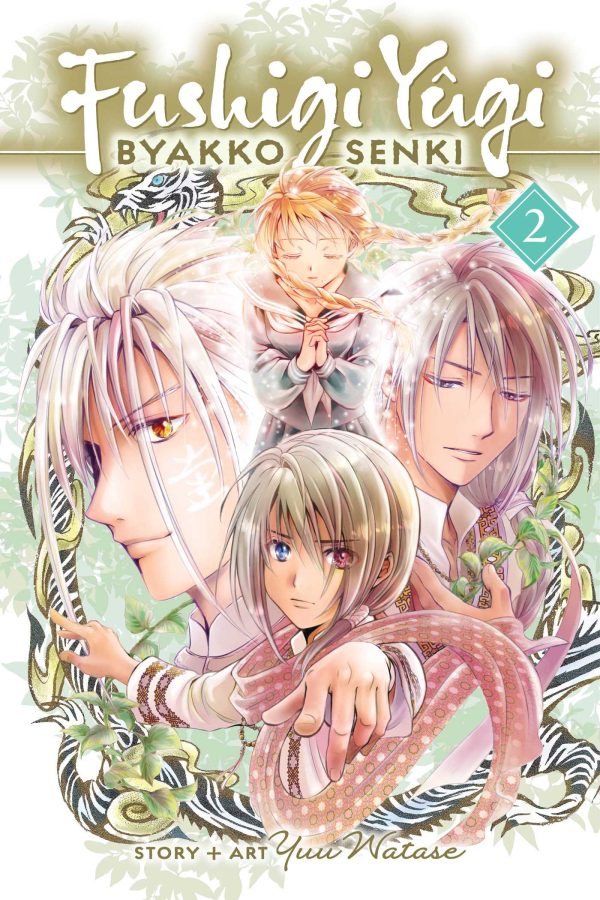 Fushigi yugi - Byakko senki (EN) T.02