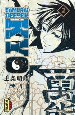 Samurai Deeper Kyo T.02 | 9782505132813