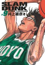 Slam Dunk - Ed. Deluxe T.09 | 9782505133148