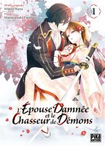 Epouse damnee et le chasseur de demons (L') T.01 | 9782811693770