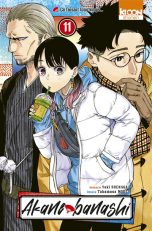 Akane Banashi T.11 | 9791032719374