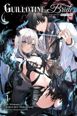 Guillotine bride  (EN) T.01 | 9798855412451
