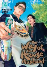 Way of the Househusband (The) (EN) T.14 | 9781974755349