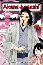 Akane-banashi (EN) T.13 | 9781974755950