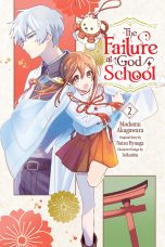 Failure at god school (The) (EN) T.02 | 9798855404616