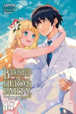Banished from the hero's party, I decided to live a quiet life in the countryside - LN (EN) T.14 | 9798855416831