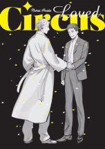 Loved circus | 9782375061220