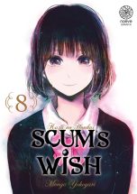 Scum's wish T.08 | 9782383167471