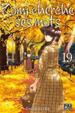 Komi cherche ses mots T.19 | 9782811698720