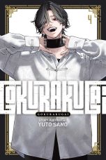 Gokurakugai (EN) T.04 | 9781974758357