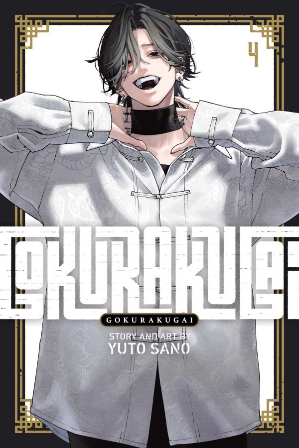 Gokurakugai (EN) T.04