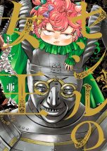 Dans l'ombre de la reine: L'histoire de William Cecil T.03 | 9782302105942