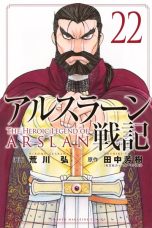 Heroic Legend of Arslan (The) T.22 | 9791042018405